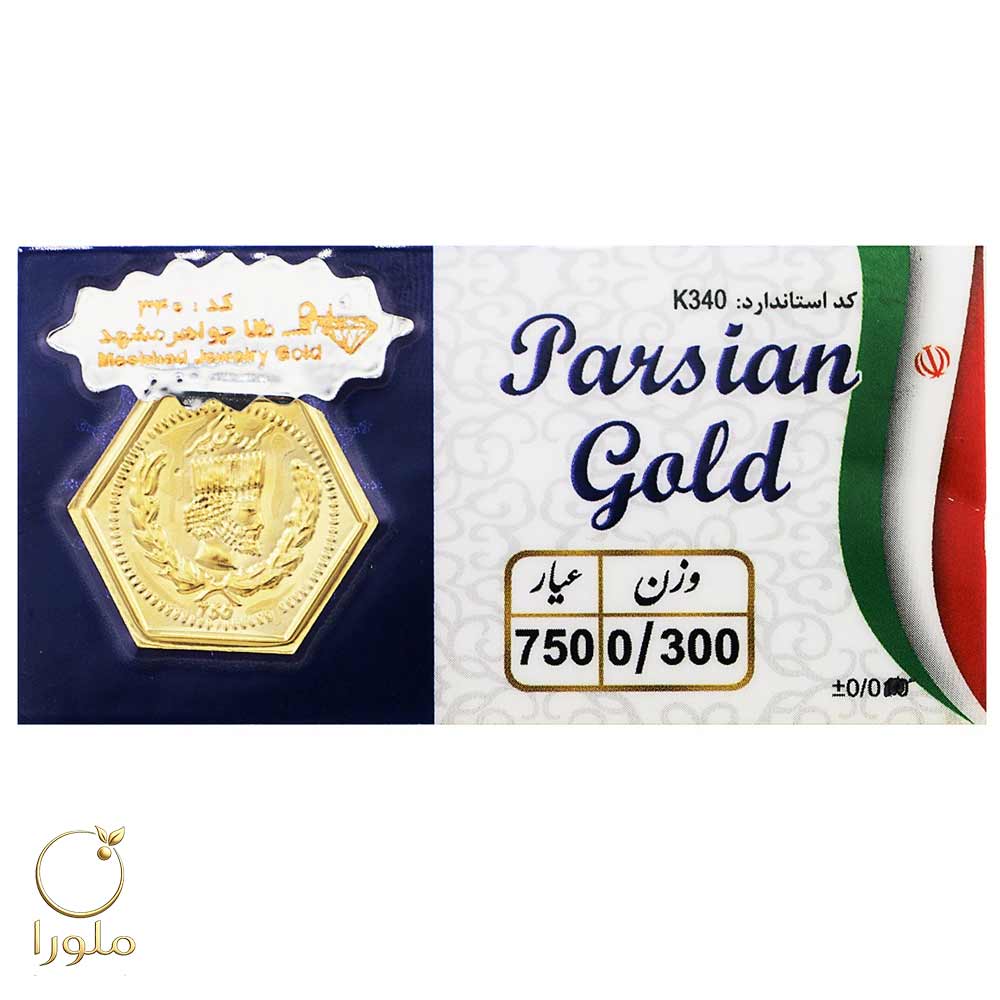 سکه 300 سوتی طلا پارسیان کد 31004